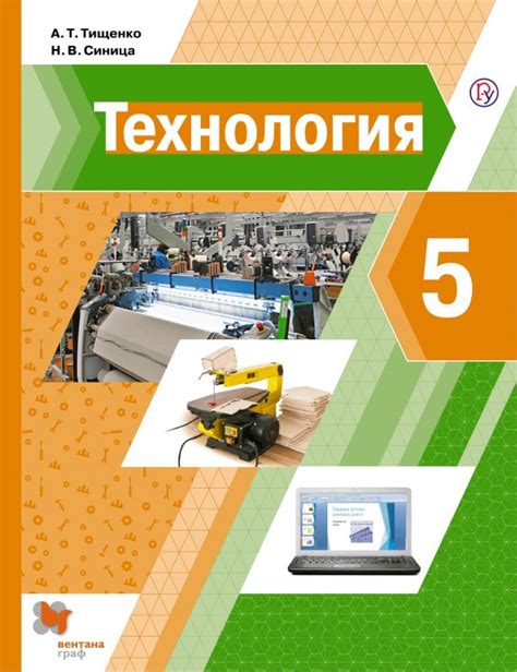 Основные понятия, связанные с созданием презентации в технологии 5 класс