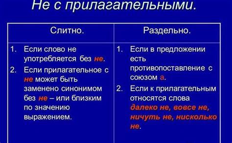 Основные правила написания фразы "пока не за что благодарить"