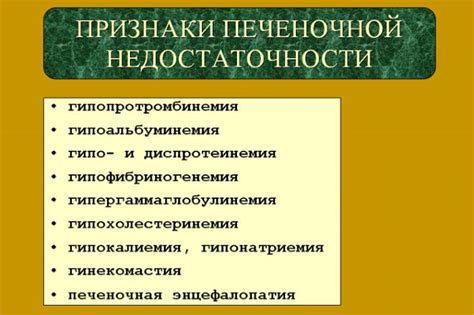 Основные признаки нарушений