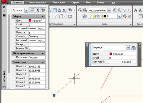 Основные принципы отображения объектов в AutoCAD