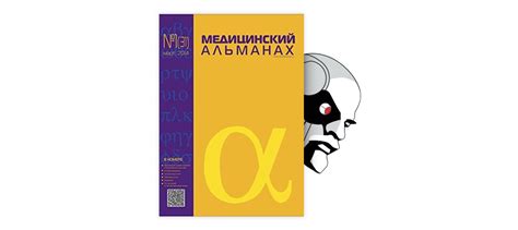 Основные принципы работы непараметрических статистических критериев