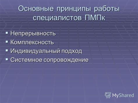 Основные принципы работы специалистов на отвале в смете