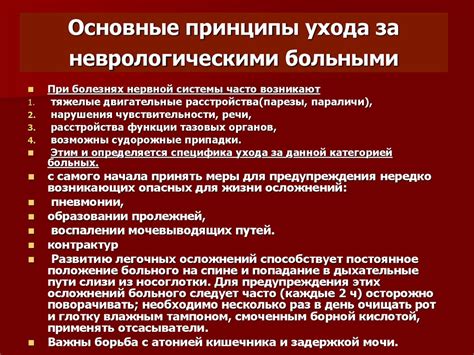 Основные принципы ухода за суставами