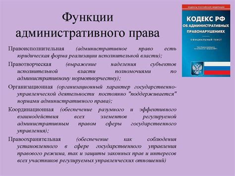 Основные принципы федерации