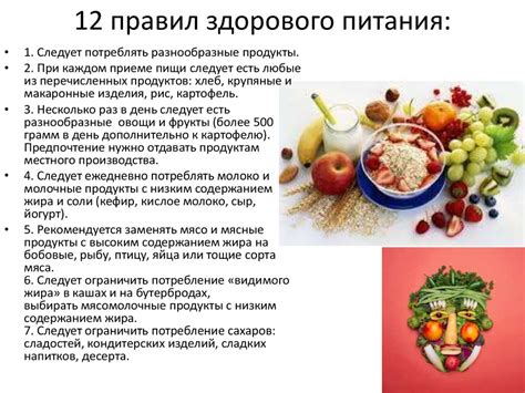 Основные принципы халяля на продуктах питания