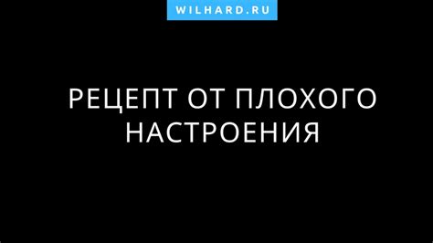 Основные причины плохого настроения утром в пятницу