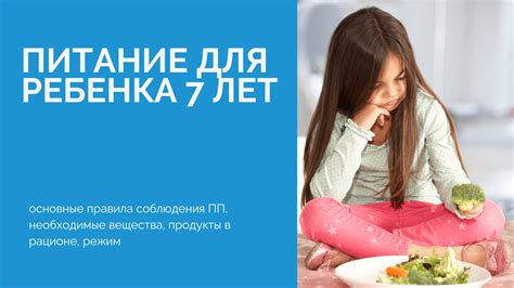 Основные продукты в рационе после опороса