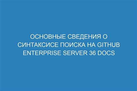 Основные различия в синтаксисе: простота cmd и гибкость powershell