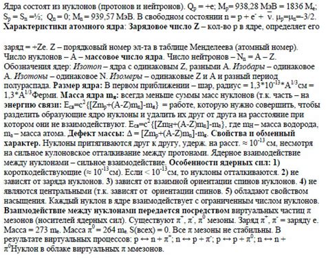 Основные различия между полупроводниками, металлами и диэлектриками