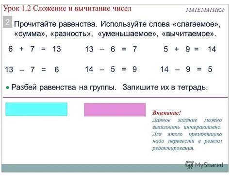 Основные свойства произведения в математике