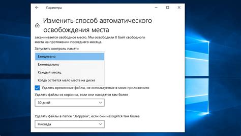 Основные способы удаления разрешений и освобождения места на устройстве