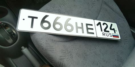 Основные теории и мифы о числе 666 на номере машины