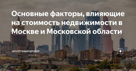 Основные факторы, влияющие на стоимость газа и электричества