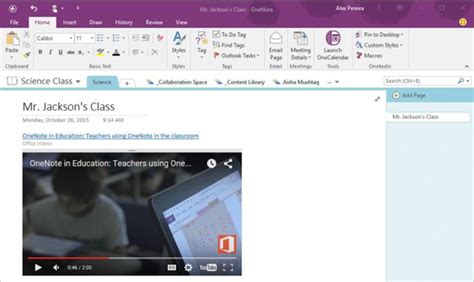 Основные функции программы OneNote