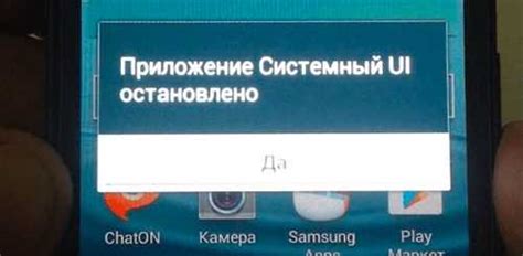 Основные функции системного UI