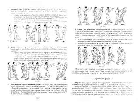 Основы рукопашного боя для детей: правильная стойка и техника