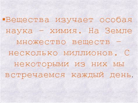 Особая чувствительность к окружающему миру