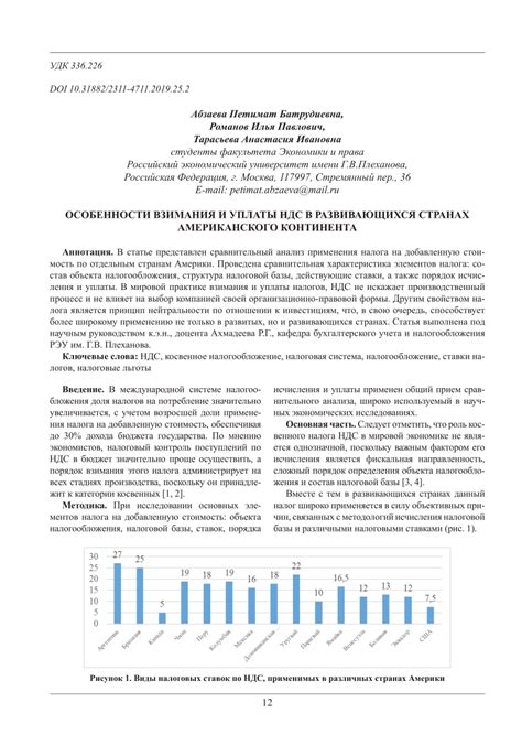 Особенности взимания и уплаты госпошлины размером в 200 рублей