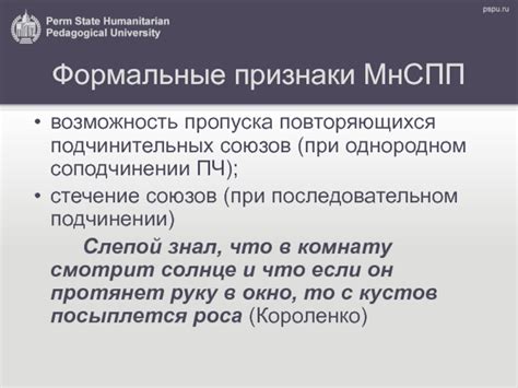 Особенности временных союзов при связывании предложений