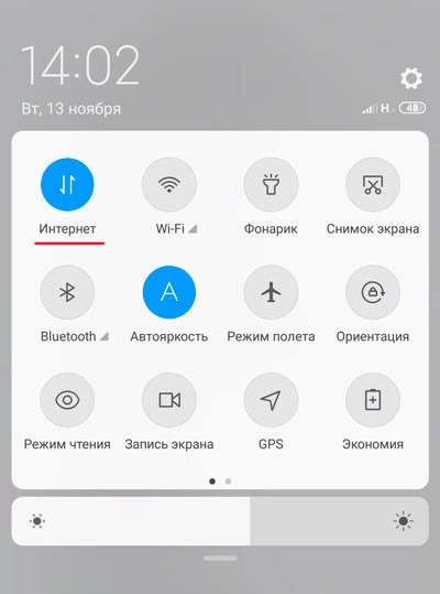 Особенности значка передачи данных на разных версиях Android