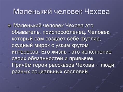 Особенности изображения