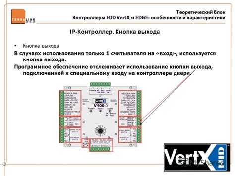 Особенности использования набора датчиков HID версия 2