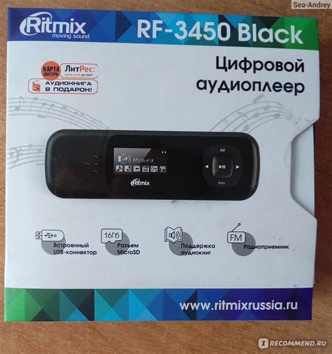 Особенности использования Rf s2