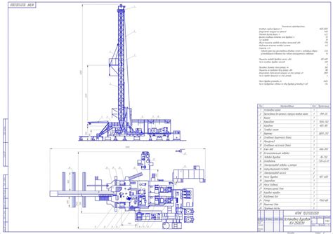 Особенности конструкции буровой установки 2500 160