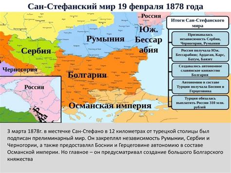 Особенности крестьянской общины в истории 6 класса