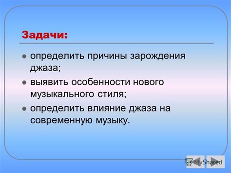 Особенности музыкального стиля Мияги