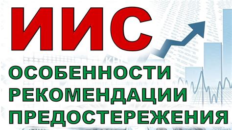 Особенности открытия и использования