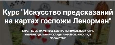 Особенности предсказаний на картах