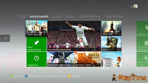 Особенности прошивки Xbox 360 Freeboot