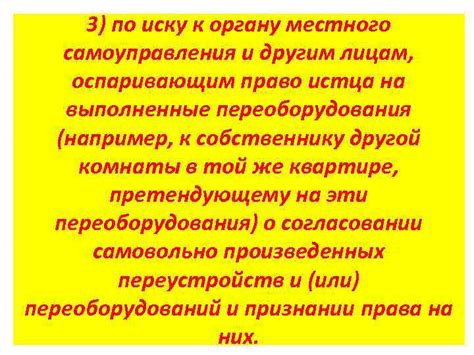 Особенности рассмотрения дел о гражданских правонарушениях