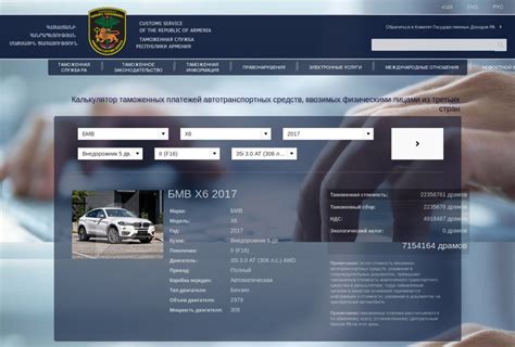 Особенности растаможки автомобиля военнослужащих в Армении