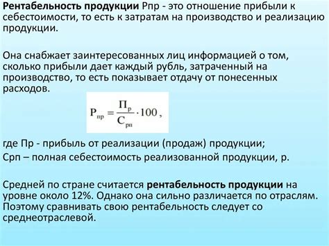 Особенности расчета по формуле S v1t1