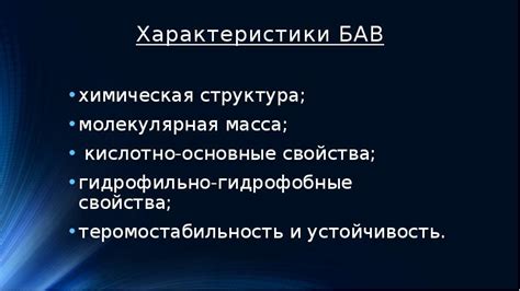 Особенности реакций с участием простых веществ