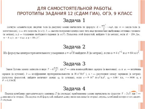 Особенности решения задачи 12 с использованием "ab"