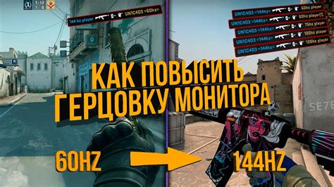 Особенности технологии монитора NVIDIA для CS:GO