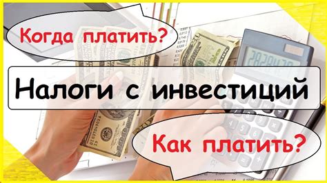 Особенности уплаты выкупной суммы