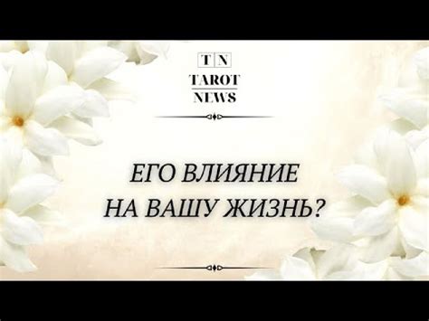 Осознайте значимость события и его реальное влияние на вашу жизнь