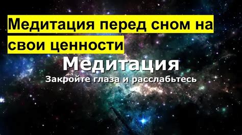 Осознание индивидуальности и своих ценностей