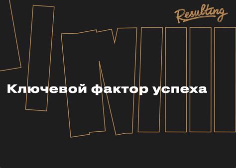 Осознание необходимости изменений: ключевой фактор успеха в хоккее