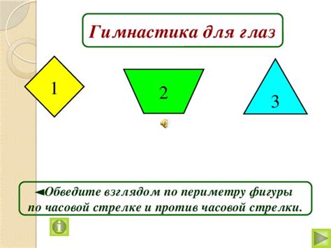 Остановитесь и обведите взглядом окрестности