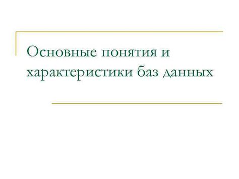 Отведения cm5 cs1 mavf: основные понятия и характеристики