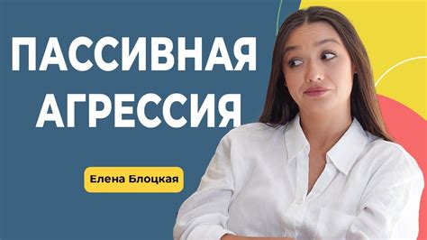 Ответная агрессия и усугубление конфликтов