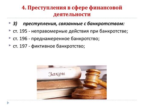 Ответственность в сфере налогов: понятие и влияние на бизнес