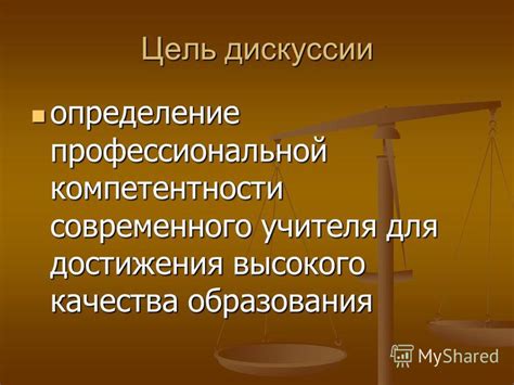 Ответственность и требования к профессионализму специалистов на отвале в смете