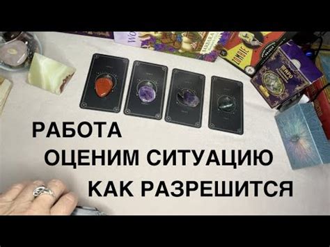 Ответственно оцени свою ситуацию