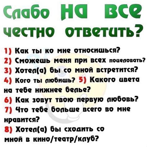 Ответы на вопрос о том, что тебе нравится в юморе парня